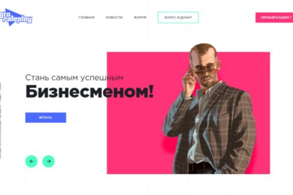 Darknet ссылки