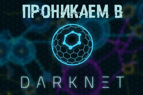 Кракен сайт kr2web in