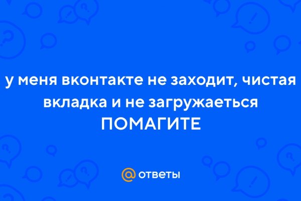 Darknet как войти