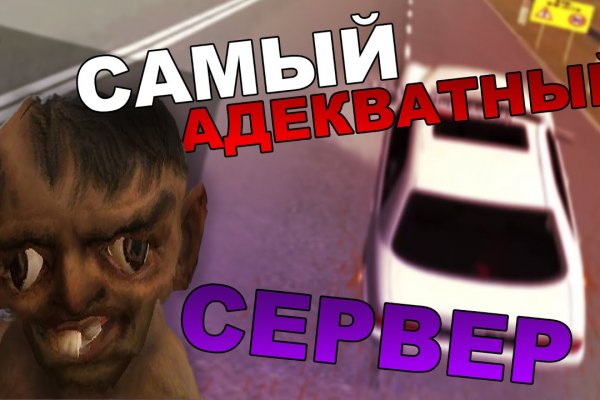 Кракен сайт регистрация