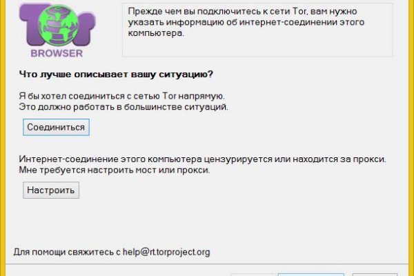 Кракен сайт kr2web in