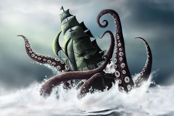 Kraken 2krn vtor run