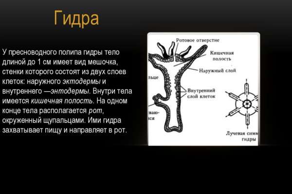 Ссылка кракен kr2web in