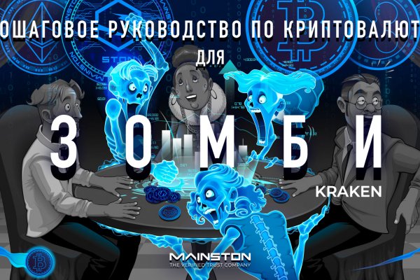 Официальная ссылка на kraken 3dark link com