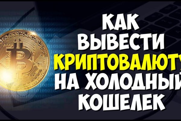 Магазин kraken даркнет