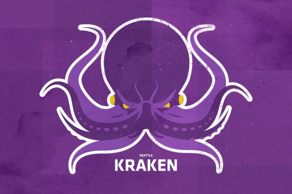 Kraken смылка