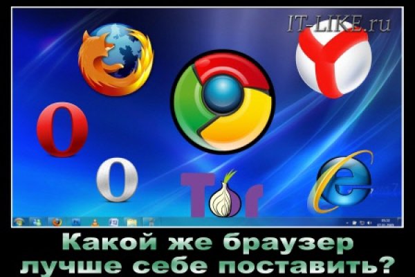 Кракен ссылка тор kr2web in