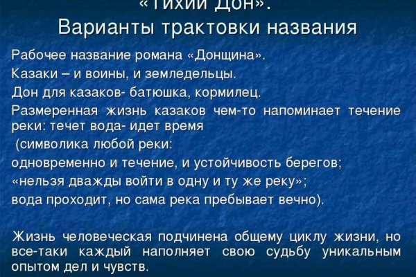 Кракен даркнет ссылка для тор