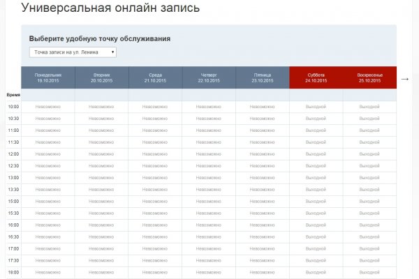 Кракен сайт даркнет маркет