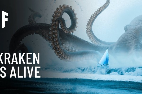 Kraken 2krn